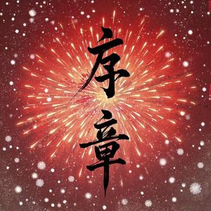 女人脱精光让男人桶
