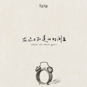 女人脱精光让男人桶
