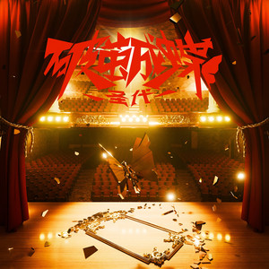 女人脱精光让男人桶
