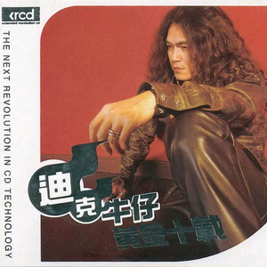 女人脱精光让男人桶
