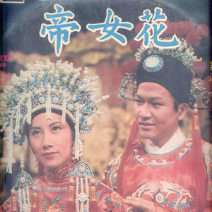 女人脱精光让男人桶
