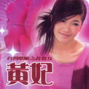 女人脱精光让男人桶
